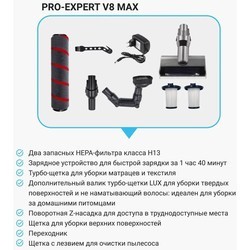 Пылесос Pro-Expert V8 MAX