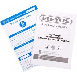 Варочная поверхность ELEYUS Magenta 60 IS CF