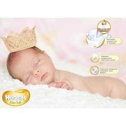 Подгузники Huggies Elite Soft 4 / 60 pcs