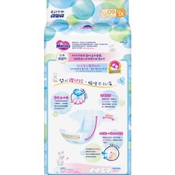 Подгузники Merries Extra Dry Diapers XL / 60 pcs
