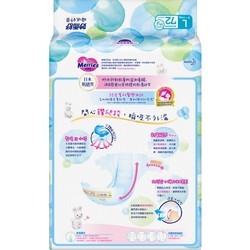 Подгузники Merries Extra Dry Diapers L / 72 pcs