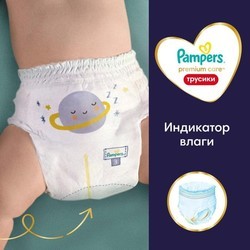 Подгузники Pampers Premium Care Night Pants 4 / 22 pcs