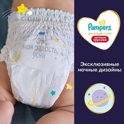 Подгузники Pampers Premium Care Night Pants 6