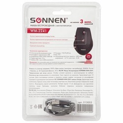 Мышка SONNEN WM-2241