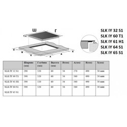 Варочная поверхность Schaub Lorenz SLK IY61H1