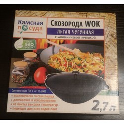 Сковородка Kamskaya Posuda Wok29