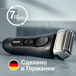 Электробритва Braun Series 8 8460cc