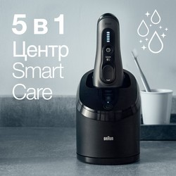 Электробритва Braun Series 8 8460cc