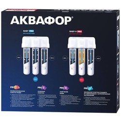 Фильтр для воды Aquaphor Baby Pro