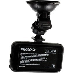 Видеорегистраторы Prology VX-D350