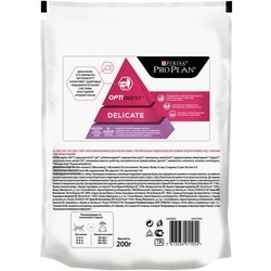 Корм для кошек Pro Plan Adult Delicate Sensitive Turkey 0.2 kg