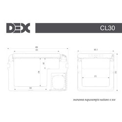 Автохолодильники DEX CL-30