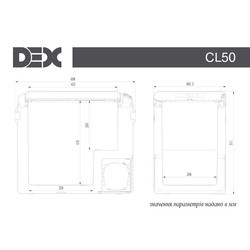 Автохолодильники DEX CL-50