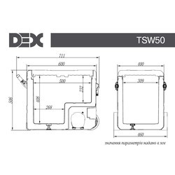 Автохолодильники DEX TSW-60