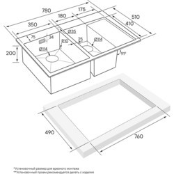 Кухонная мойка Paulmark Union 780x510 L PM537851-BSL