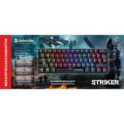 Клавиатуры Defender Striker GK-380L