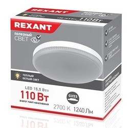 Лампочки REXANT GX53 15.5W 2700K GX53 604-067 10 pcs