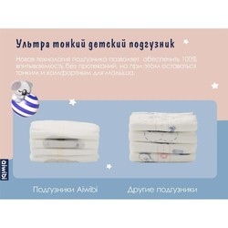 Подгузники (памперсы) Aiwibi Premium Baby Pants XL / 40 pcs