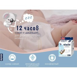 Подгузники (памперсы) Aiwibi Premium Baby Pants M / 48 pcs