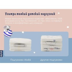 Подгузники (памперсы) Aiwibi Premium Baby Pants M / 48 pcs