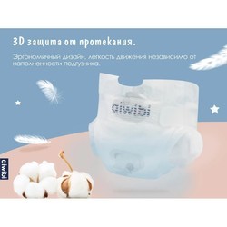 Подгузники (памперсы) Aiwibi Premium Baby Pants L / 44 pcs