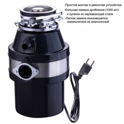 Измельчители отходов Aquamarin AQD 750