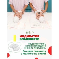 Подгузники (памперсы) Izumi Diapers XL / 48 pcs
