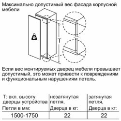 Встраиваемые морозильные камеры Neff GI 7813 CF0R