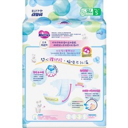 Подгузники (памперсы) Merries Extra Dry Diapers S / 78 pcs