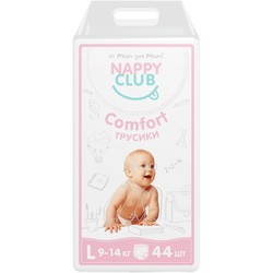 Подгузники (памперсы) Nappy Club Comfort Pants L / 44 pcs