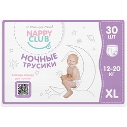 Подгузники (памперсы) Nappy Club Night Pants XL / 30 pcs