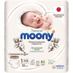 Подгузники (памперсы) Moony Natural Diapers NB / 16 pcs