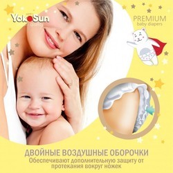 Подгузники (памперсы) Yokosun Premium Diapers S / 288 pcs