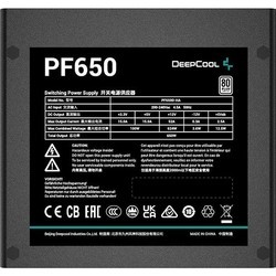 Блоки питания Deepcool PF650
