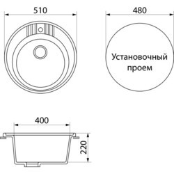 Кухонная мойка GreenStone GRS-05S-309