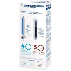 Картридж для воды Barrier PROFI Osmo P162P00