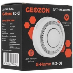 Охранный датчик Geozon SD-01