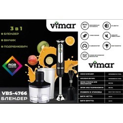 Миксер Vimar VBS-4766B