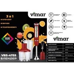 Миксер Vimar VBS-4777M
