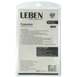 Сушка для обуви Leben 490-007