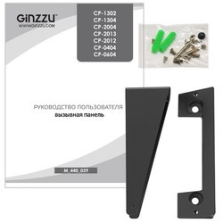 Вызывная панель Ginzzu CP-1302