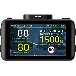 Видеорегистратор iBOX RoadScan WiFi GPS Dual+RearCam FHD11