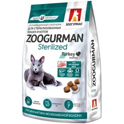 Корм для кошек Zoogurman Sterilized Turkey 1.5 kg