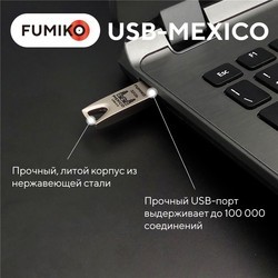 USB-флешка FUMIKO Mexico 16Gb