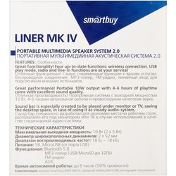 Компьютерные колонки SmartBuy LINER MK IV