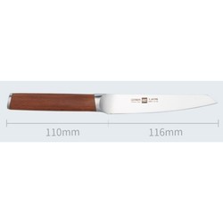 Набор ножей Xiaomi HuoHou German Steel