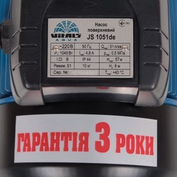 Поверхностные насосы Vitals Aqua JS 1051de