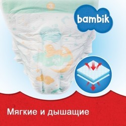 Подгузники (памперсы) Bambik Super Dry Diapers 3 / 36 pcs