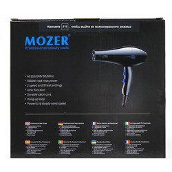 Фены и приборы для укладки Pro Mozer MZ-5933
