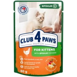 Корм для кошек Club 4 Paws Kittens Hairball Epikur in Gravy 0.9 kg